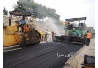 فروش تراشه آسفالت و اجاره کاتر