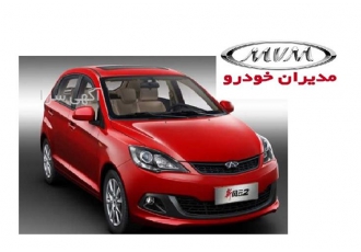 لوازم یدکی ام وی ام - قطعات یدکی ام وی ام