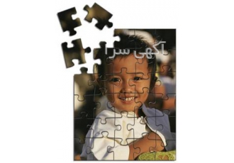فروش پازل خام سابلیمیشن