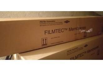 ممبران Membrane    شرکت آب رو پالایش پایدار