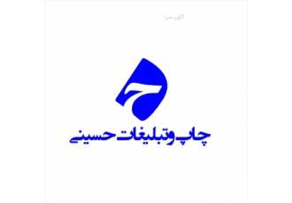 چاپ و تبلیغات نگار