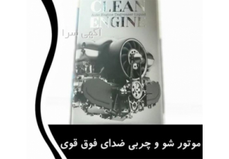 محصولات نانو فروش محصولات نانوسان در کرج مرکز معتبر ارائه کننده