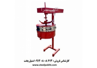 دستگاه تخمه پز کاوردار در سرعین دستگاه تخمه شورکن کاوردار به منظور پخت