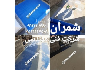 آب بندی و عایق کاری روف گاردن در محمودآباد گروه فنی مهندسی شمران
