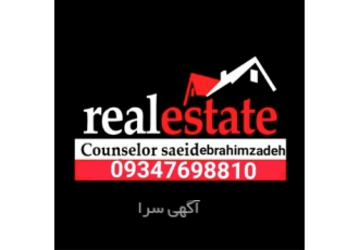 فروش و تهاتر آپارتمان در کیش فروش و تهاتر کیش تهران مجتمع ایرانیان کیش