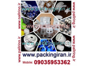 پکینگ راشینگ رینگ کربنی
