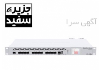 فروش روتر میکروتیک +CCR۱۰۱۶ ۱۲S ۱S در تهران فروش روتر میکروتیک CCR1016