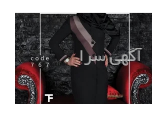 مانتو فرم اداری