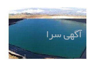 فروش و نصب ورق های ژئوممبران در اصفهان احداث استخرهای پلیمری با ورق