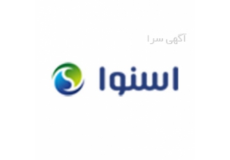 نمایندگی خدمات اسنوا تعمیر لباسشویی اسنوا در مشهد نمایندگی خدمات