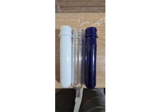 فروش پریفرم رنگی و تولید بطری پلاستیکی