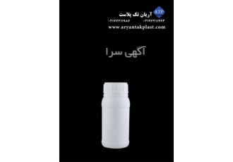 فروش بطری 250 سی سی