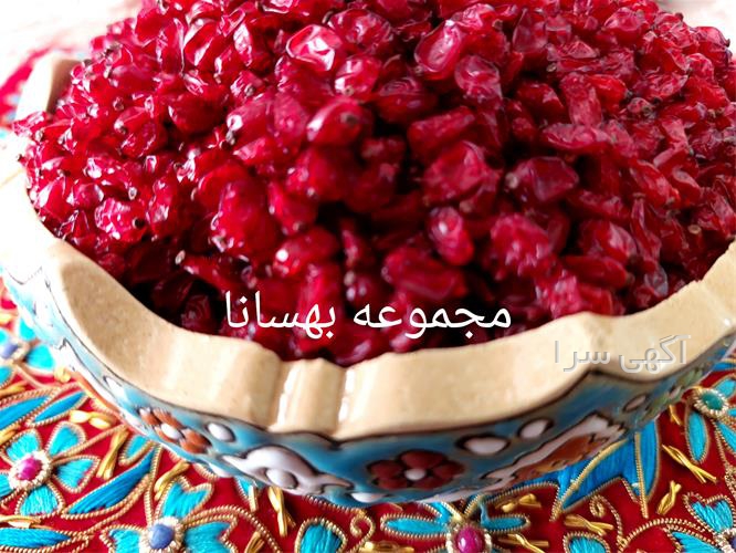 آگهی های محصولات زراعی و باغی - پاکدشت