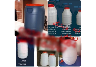 تولید و پخش دبه پلاستیکی