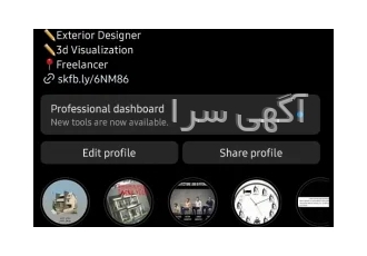 مهندس معمار _ طراح
