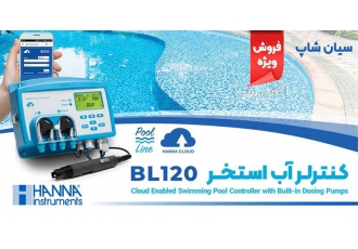 پنل نصبی کنترلر استخر شنا و آبگرم هانا HANNA BL۱۲۰ در تهران پنل نصبی