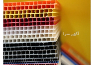 فروشگاه کارتن پلاست در اصفهان انواع کارتن پلاست عادی و ضد آفتاب پلی