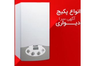 رادیاتور پنلی ، اسپلیت ایران رادیاتور ، پکیج