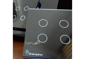 هوشمند سازی ساختمان ، تولید کلید و پریز هوشمند