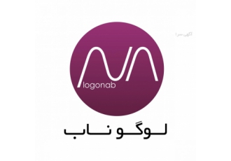 طراحی و چاپ لوگو و لیبل
