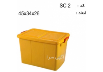 صندوق های چرخدار کد sc۲ در تهران صندوق های چرخدار کد sc2 این محصول