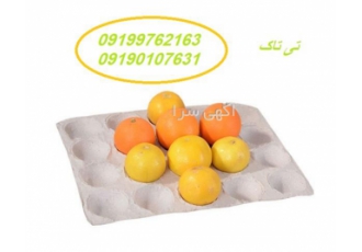 شانه مقوایی میوه ، شانه مقوایی لیمو