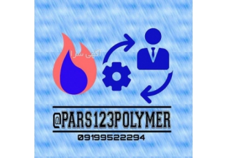 تولید و تامین مواد اولیه پلاستیک تامین کننده انواع مواد اولیه پلاستیک