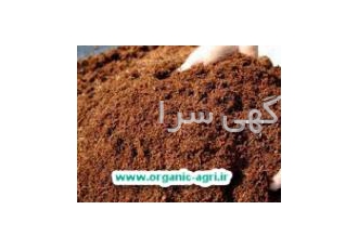 بسترکشت نشاء کوکوپیت ایرانی کوکوپیت ایرانی مناسب کاشت انواع نشاء کاشت