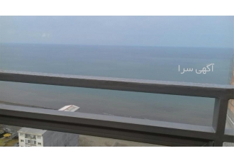 فروش آپارتمان ساحلی 168 متر دید به دریا در سرخرود