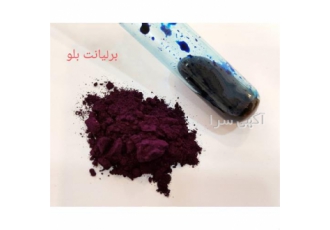 خرید رنگ خوراکی آبی صنایع غذایی در آمل کاربردهای برلیانت بلو این رنگ