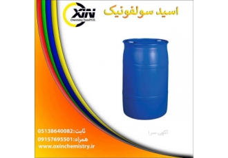اسید سولفونیک(فنیل‌بنزیمیدازول) Phenylbenzimidazole sulfonic نام