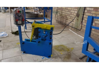 دستگاه نبشی بر و میلگردبر اتوماتیک و دستی ساخت دستگاه اتوماتیک نبشی