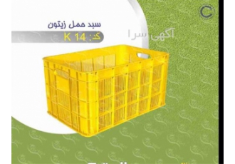 سبد حمل زیتون و محصولات زیتونی در تهران سبد حمل زیتون و محصولات زیتونی