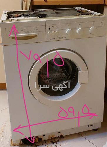 آگهی های فروش و تعمیرات کلیه لوازم خانگی - گلبهار