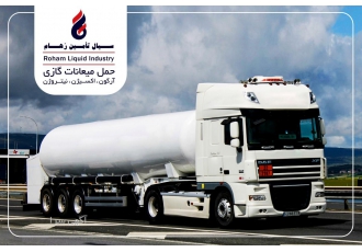 دی اکسید کربن مایع نیتروژن مایع اکسیژن مایع