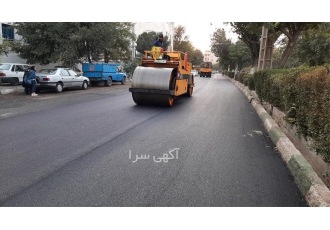 آسفالت کاری پخش تراشه آسفالت فروش تراشه آسفالت در کرج تهیه و پخش آسفالت