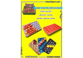 شانه میوه پلاستیکی ، شانه سبد میوه