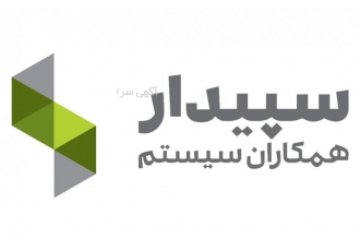 راگا حساب –فروش نرم افزارحسابداری سپیدار همکاران سیست