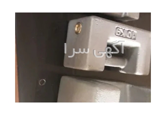 وزنه چدنی کالیبراسیون در کرج گروه صنعتی مترولوژی ترازو وزنه تنها تولید