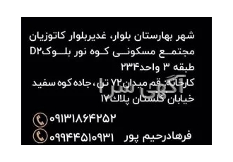 ما توانایی کاهش هزینه های سلولزی(دستمال کاغذی)شما را داریم.