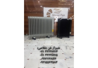 فروش رادیاتور برقی و روغنی در شیراز فروش انواع سیستم های گرمایشی صنعتی