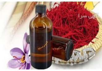 عرضه اسانس زعفران مایع با کیفیت