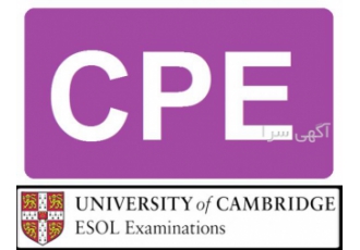 تدریس خصوصی FCE CAE CPE آمادگی آزمون CPE تدریس توسط دکترای آموزش زبان
