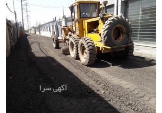اجرا و فروش تراشه آسفالت آسفالت کاری خیابان در فردیس بسمه تعالی