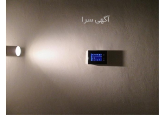 اجرای هوشمند سازی ساختمان تخصصی و حرفه ای در سرخرود اجرای هوشمند سازی