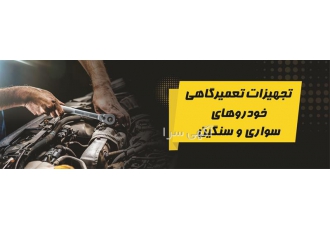 فروش دیاگ در کرمان فروشگاه دال خودرو ارائه دهنده دیاگ خودرو