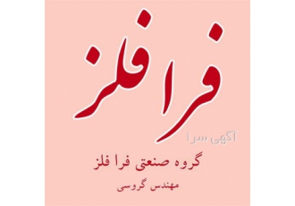 ریخته گری لوله فسفر برنز به صورت کاملا فابریک