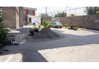 قیمت آسفالت کاری محوطه اجرا آسفالت محوطه در تهران #160 ارائه مناسب ترین