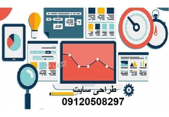 طراحی سایت هاست رایگان بدون محدودیت