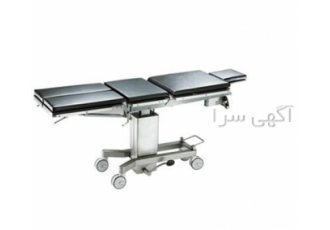 تخت اتاق عمل هیدرولیک